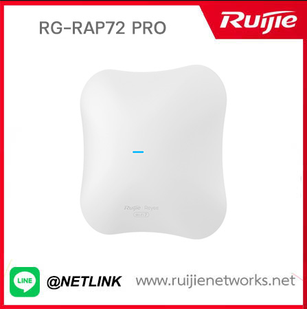 Reyee Wireless รุ่น RG-RAP72 Pro
