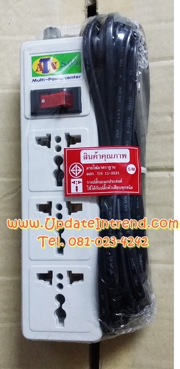 รางปลั๊กไฟ ปลั๊กพ่วง ปลั๊กต่อ ล้อต่อสาย ปลั๊กพ่วงสามตา ATN 3ช่อง สายยาว 5เมตร
