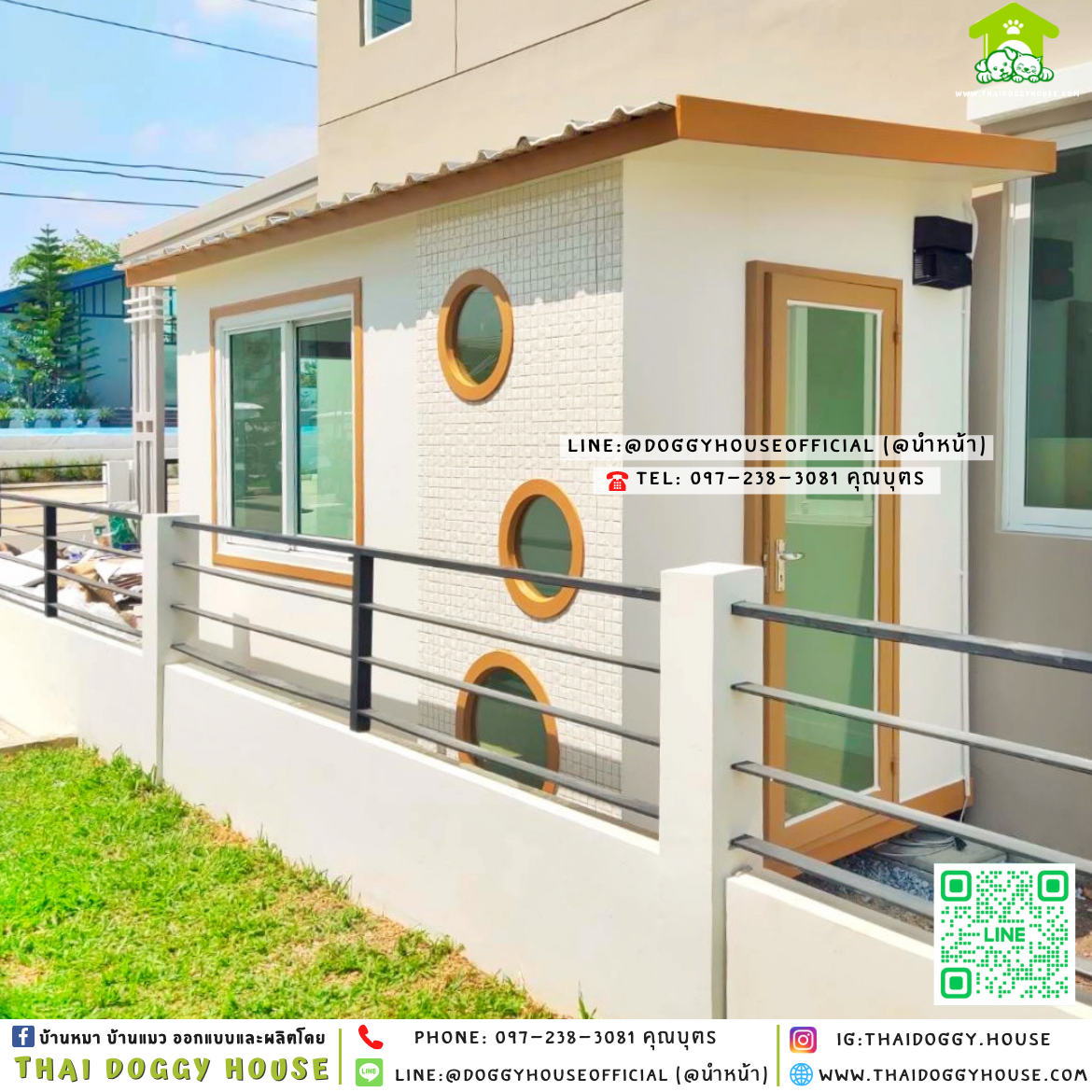 🏡บ้านหมา รองรับการติดแอร์ แบบบ้าน 𝐌𝐮𝐣𝐢 𝐍𝐨𝐫𝐝𝐢𝐜 𝐒𝐭𝐲𝐥𝐞✨