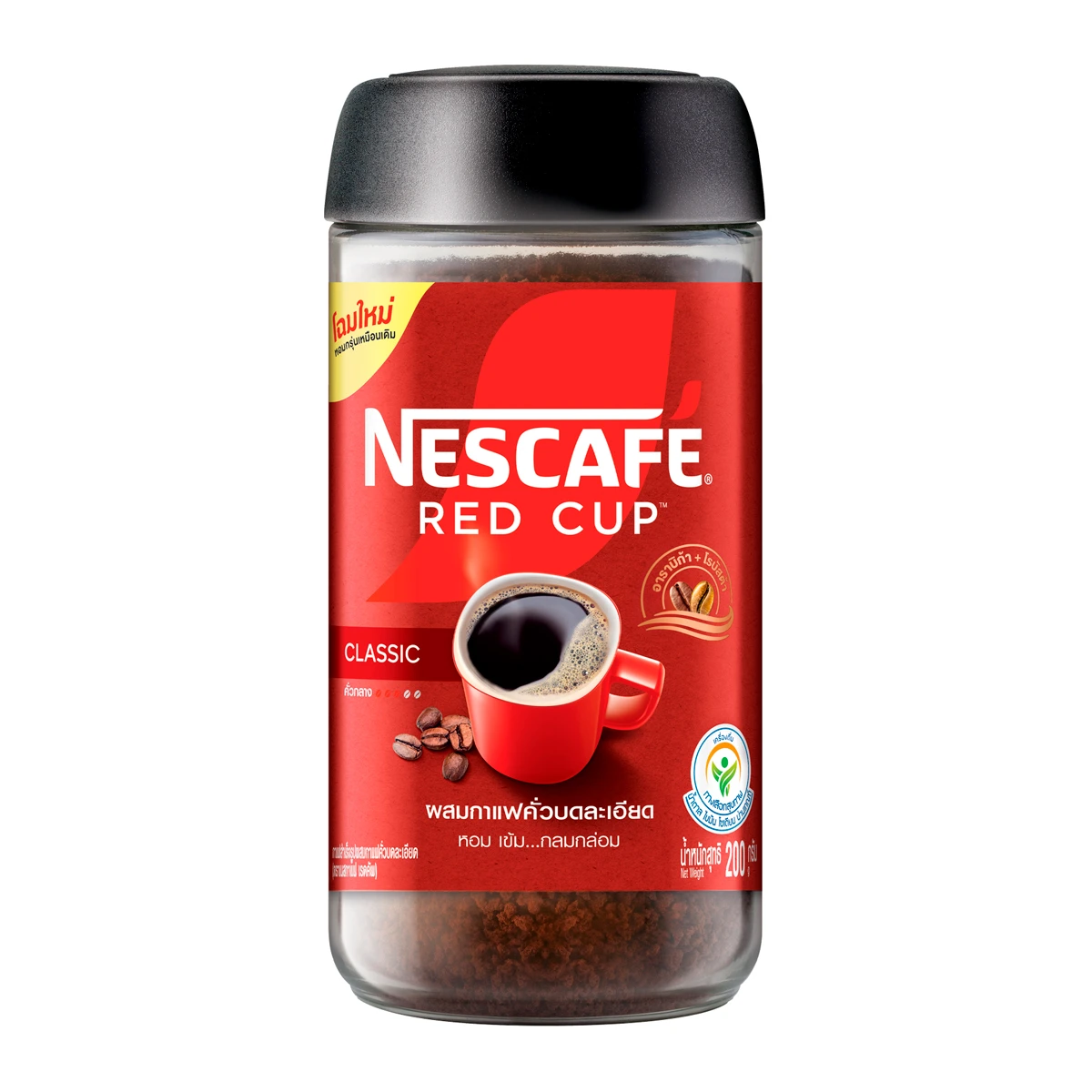 เนสกาแฟเรดคัพ 200 กรัม ขวด Nescafe Red Cup Instant Coffee 200 g. (05-0739)