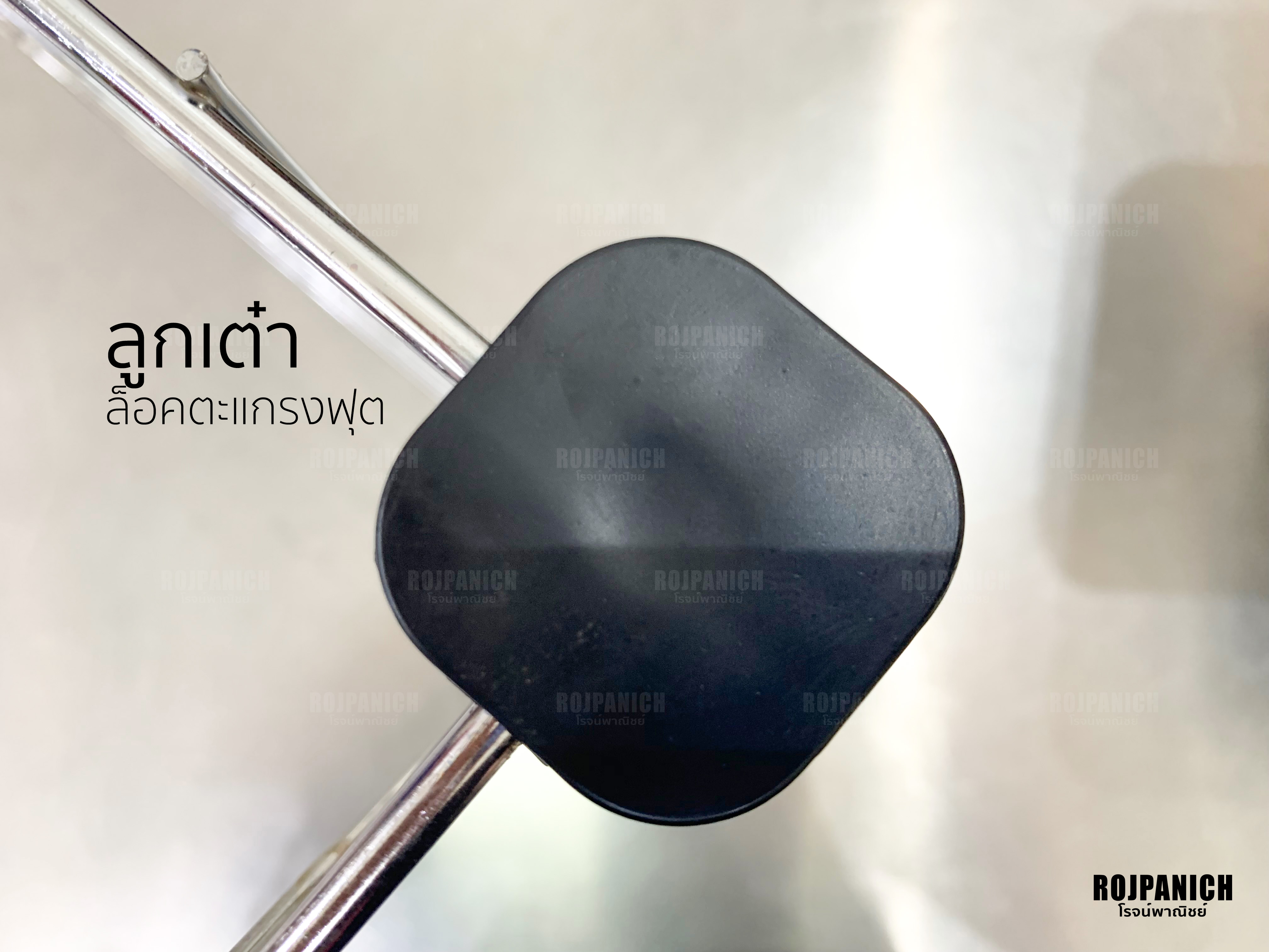 ลูกเต๋า