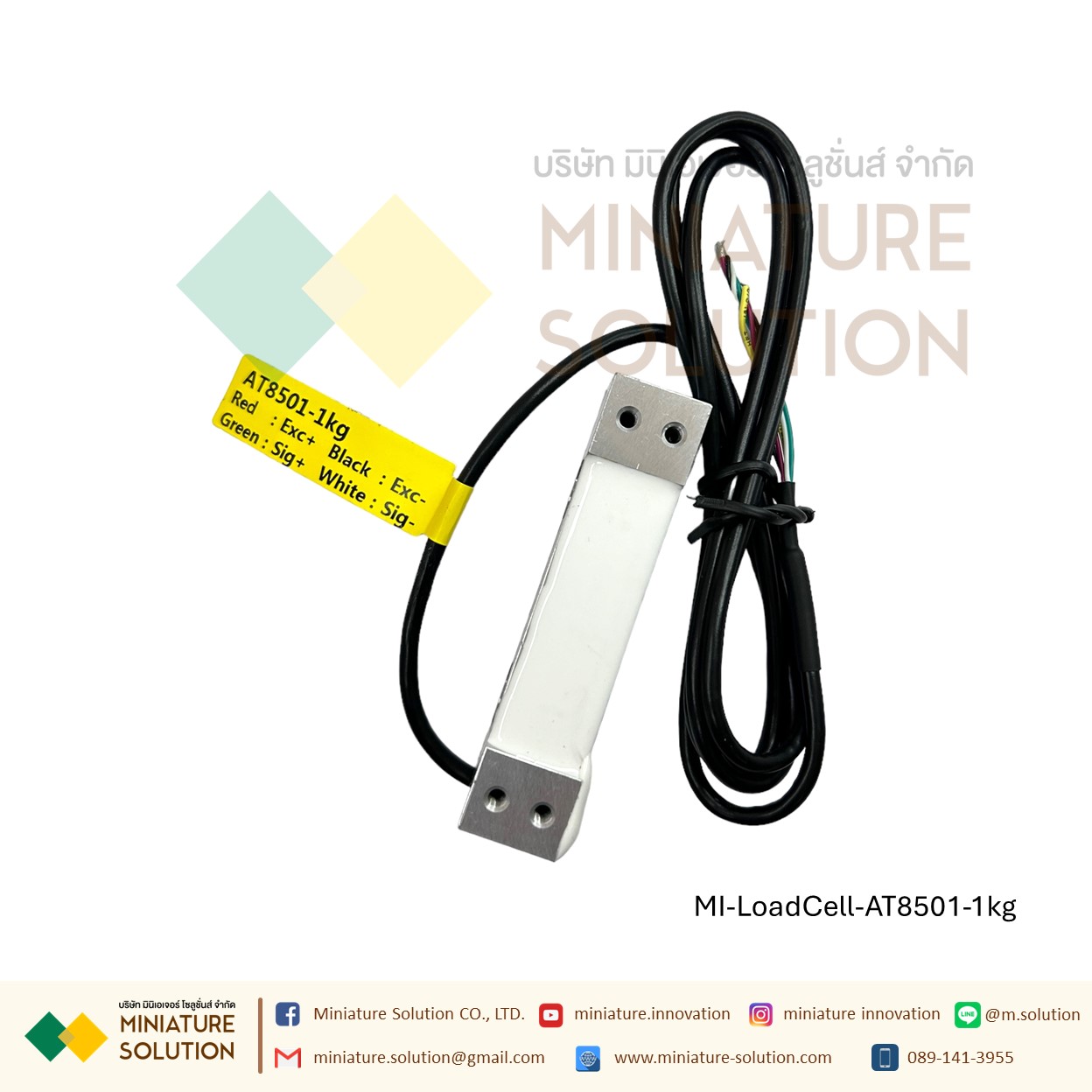 AT8501 AUTODA เซนเซอร์ชั่งน้ําหนัก ชุดโหลดเซลล์ Load cell ชั่งน้ำหนัก single-point weighing sensor high-precision แท่งสี่เหลี่ยม (1kg)