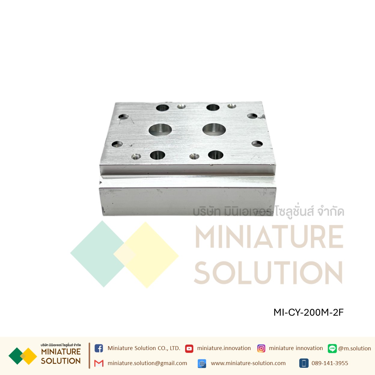 Manifold แมนิโฟล์ด ฐานตั้งวาล์ว รุ่น 200M ฐาน SOLENOID VALVE 200M Air Valve ขนานเกลียว 1/4" (200M-2F 3F 4F 5F 6F 8F 10F)