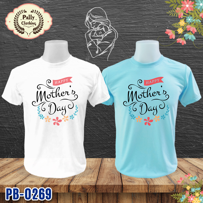 เสื้อวันแม่ PB-0269 ลาย HAPPY Mother's Day