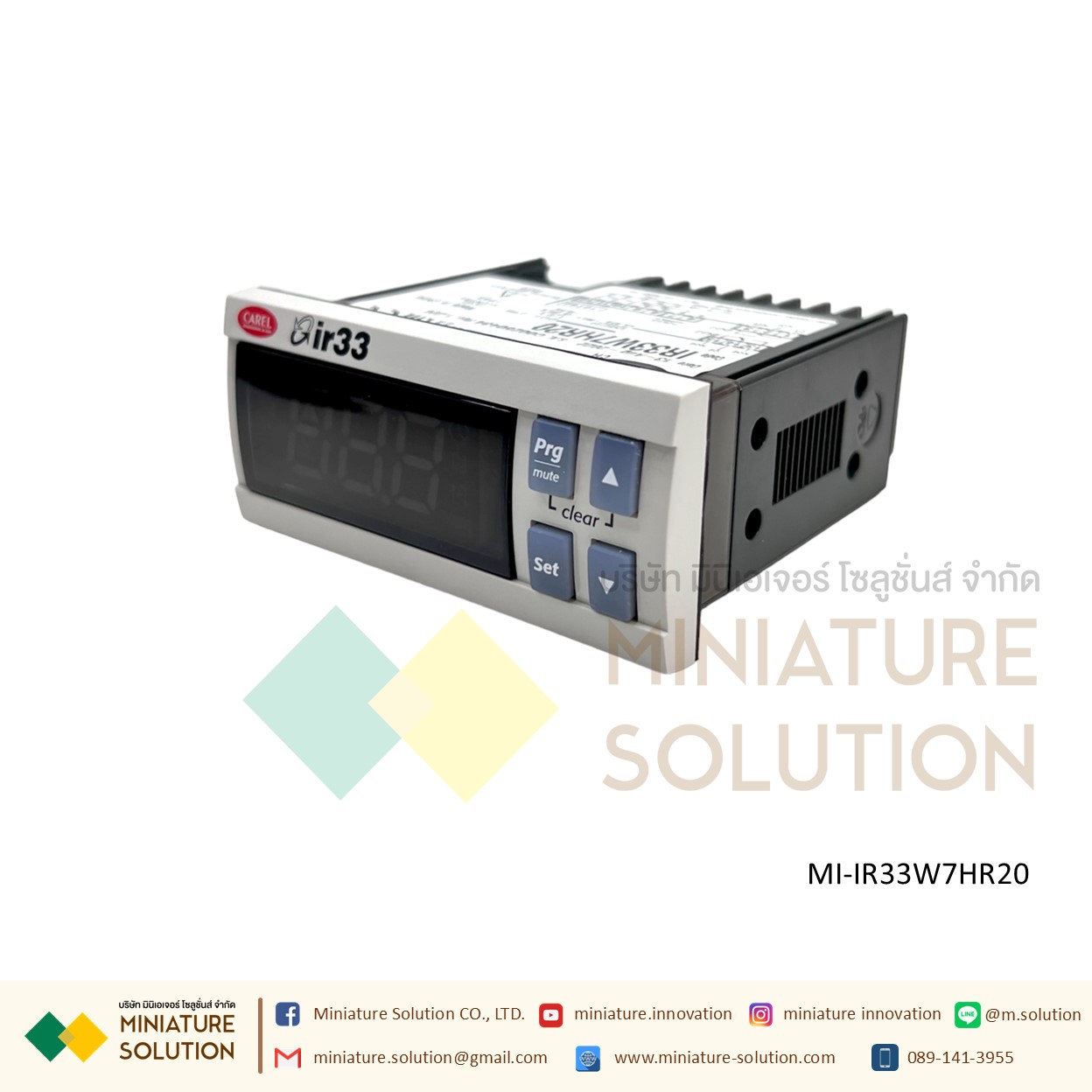 Carel IR33W7HR20 Panel Mount PID Temperature Controller, 76.2 X 34.2mm, 2 Output Relay (คาเรล) เครื่องควบคุมอุณหภูมิ เทอ