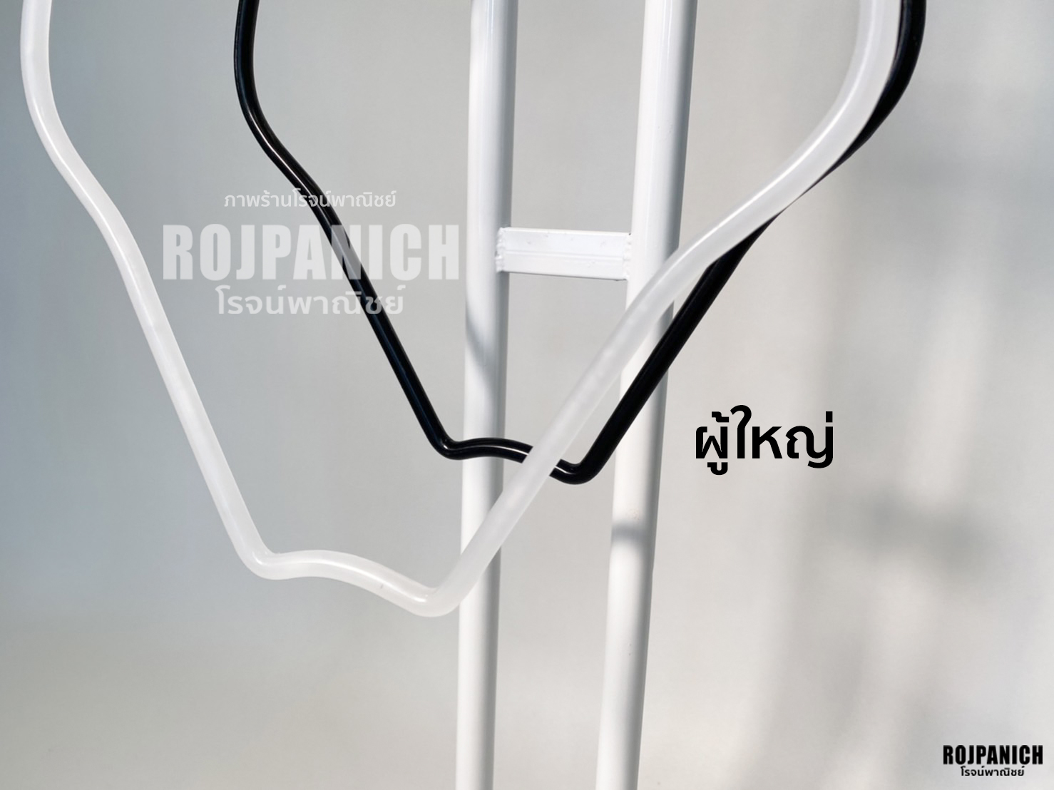 ไม้แขวนชุดว่ายน้ำผู้ใหญ่