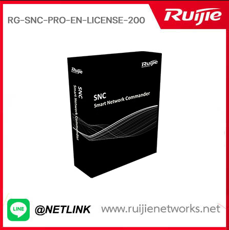 Network Management System รุ่น RG-SNC-Pro-EN-license-200