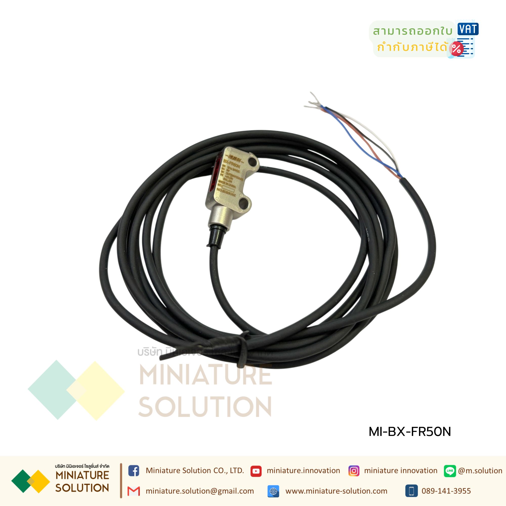 เซนเซอร์ขนาดเล็ก Mini Photoelectric Switch Sensor