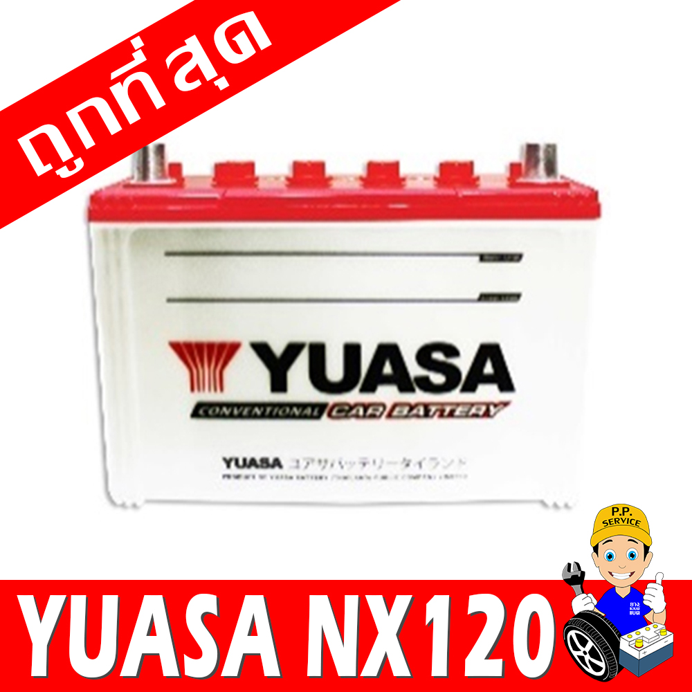 yuasa nx120l