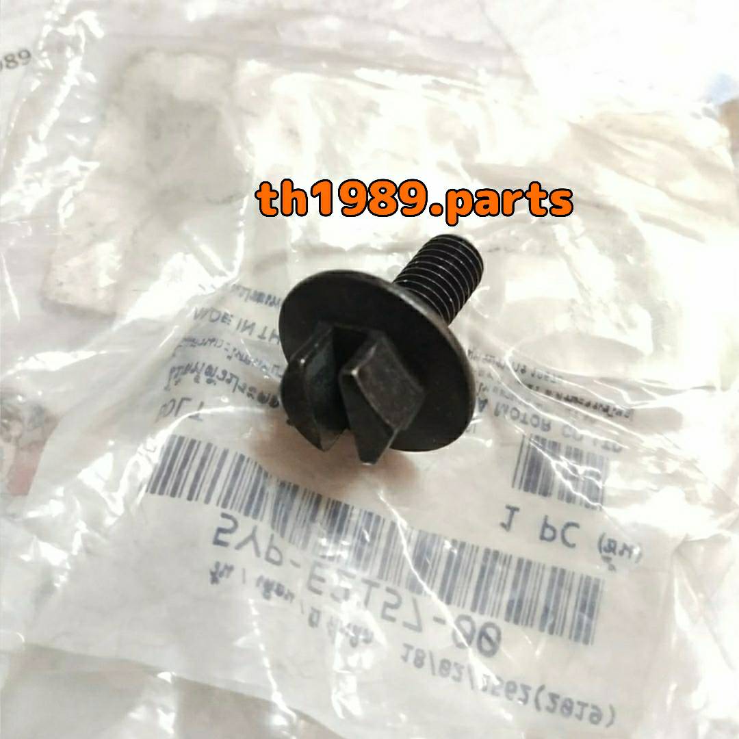โบ๊ลท์ตัวประคองโซ่ AEROX, EXCITER, M-SLAZ, X-1R, SPARK135, R-15 อะไหล่แท้ YAMAHA 5YP-E2157-00 รหัสทดแทน 5YP-E2157-01