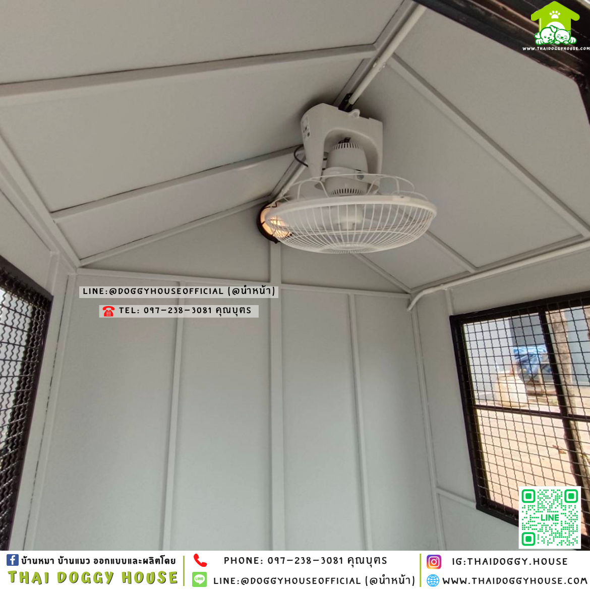 🏡บ้านหมา ติดพัดลม มุ้งลวด แบบบ้าน 𝐌𝐢𝐧𝐢𝐦𝐚𝐥 𝐍𝐨𝐫𝐝𝐢𝐜 𝐒𝐭𝐲𝐥𝐞✨