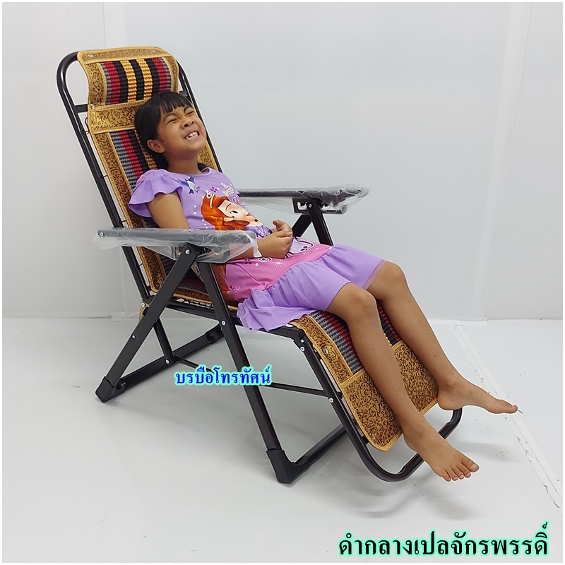 เก้าอี้ปรับนอนได้ เปลนอน โซฟา เปลมาเลย์รับน้ำหนักได้ถึง 150 กก.