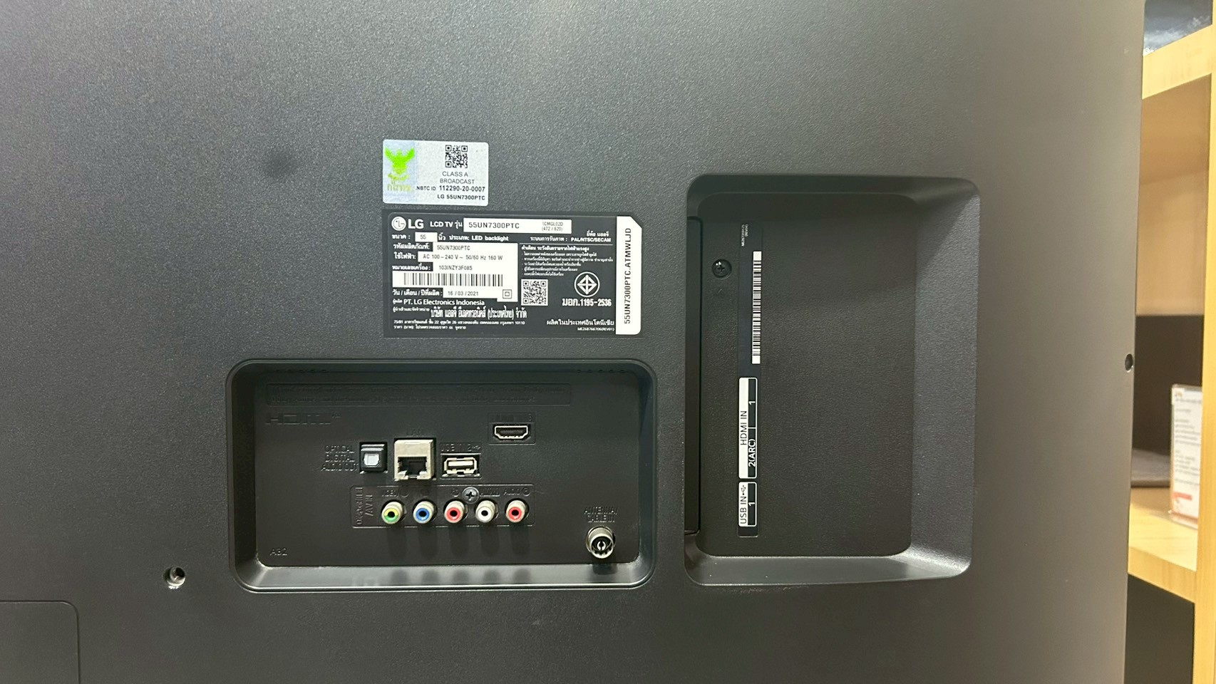 LG 4K UHD Smart LED TV 55" (รุ่น 55UN7300PTC, ปี 2020)