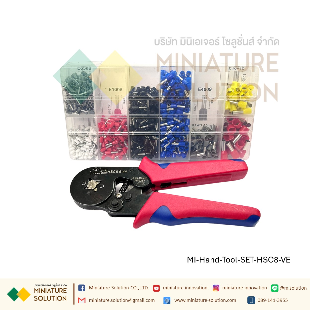 คีมย้ำหางปลาเข็ม หางหนู แบบจิก คีมย้ำหัวสายไฟ คีมย้ำหางปลาเปลือย หัวตัวยู แบบย้ำมือ VE tube-type pre-insulated terminal set พร้อมหางปลาเข็ม 1200 ชิ้น (SET HSC8 6-4A)