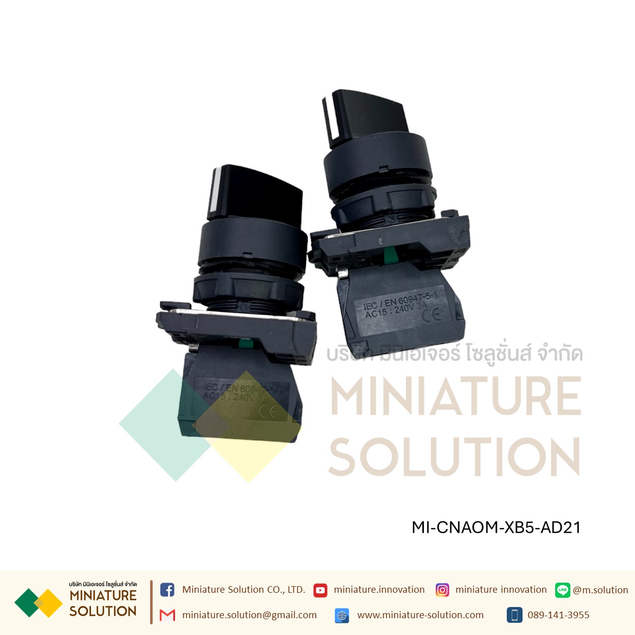 XB5-AD สวิตช์ซีเลคเตอร์ Harmony XB5, Selector Switch, Plastic Black 1NO 2NO CNAOM Ø22mm