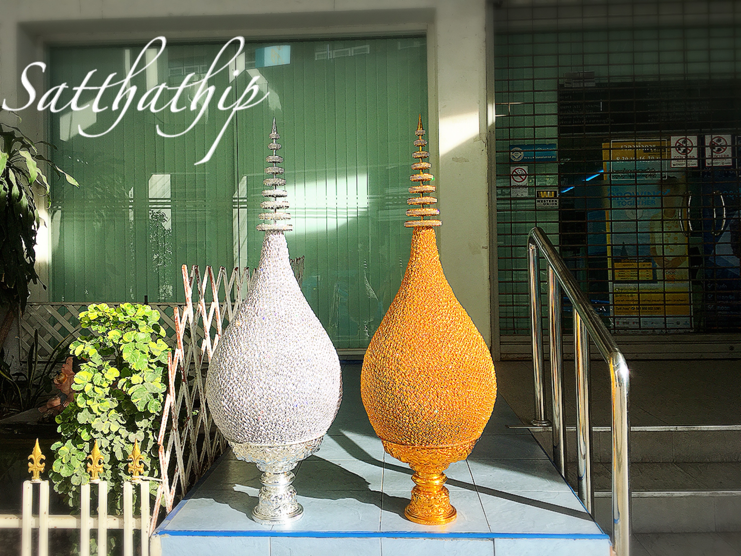 พานพุ่ม - พานพุ่มเงินทอง ผ้าตาด ประดับคริสตัล - Phan bush