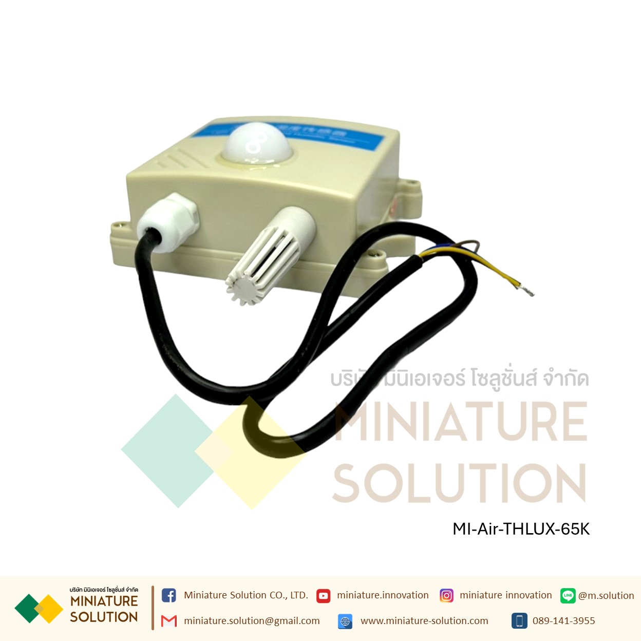 เซนเซอร์อุณหภูมิ ความชื้น แสง 3 ใน 1 Light Transmitter/อุตสาหกรรม Lux Meter/RS485 ความสว่าง ตัววัดความเข้มแสง-65K