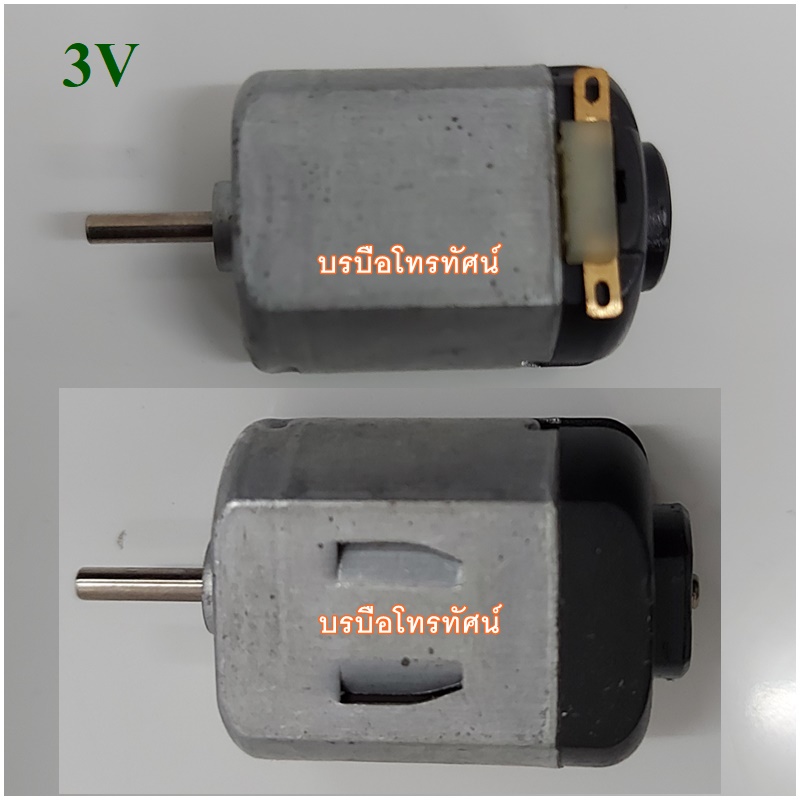 อุปกรณ์ โครงงานวิทยาศาสตร์ อุปกรณ์ สิ่งประดิษฐ์ของนักเรียน