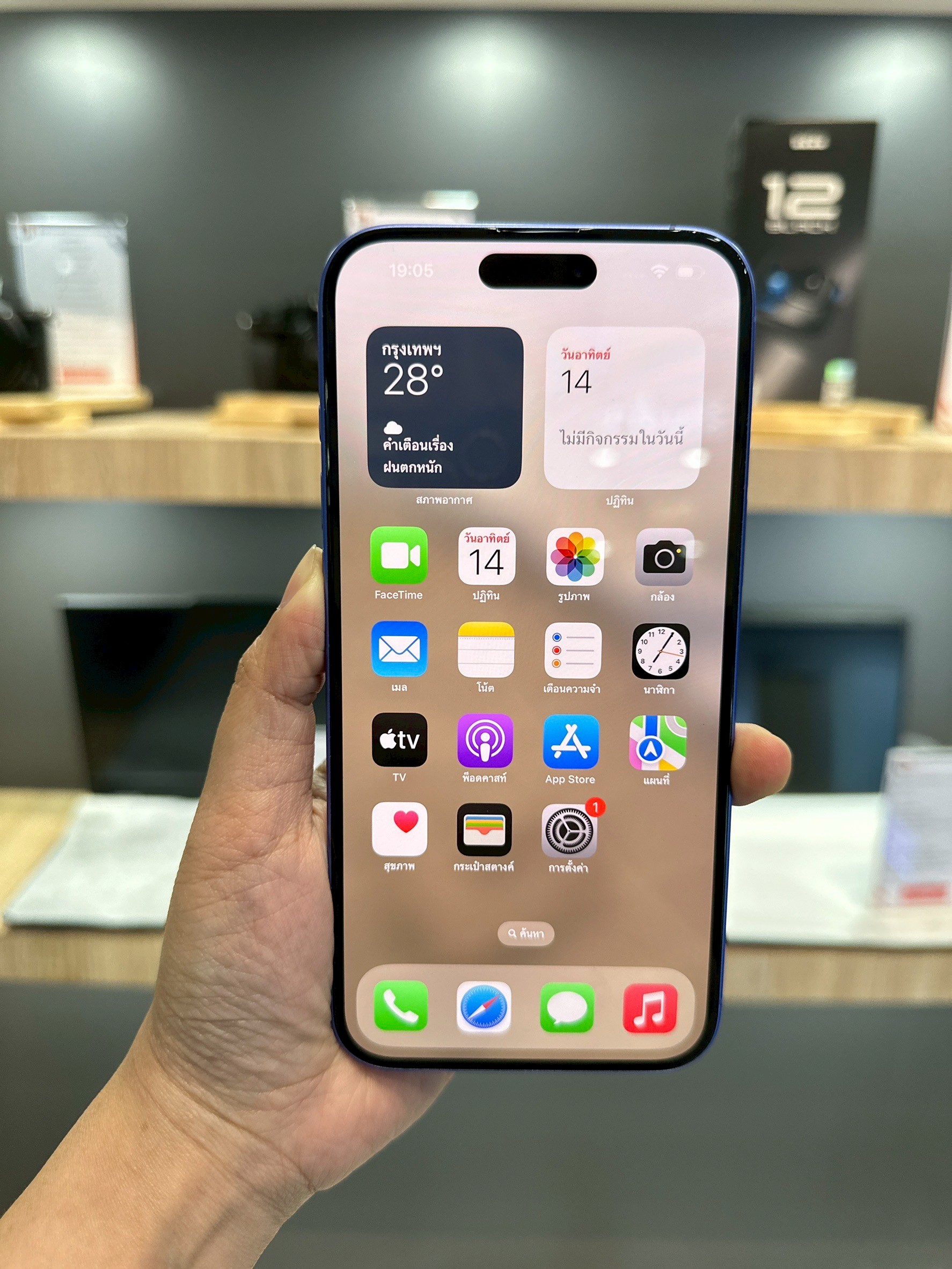 iPhone 16 Plus 128GB Ultramarine