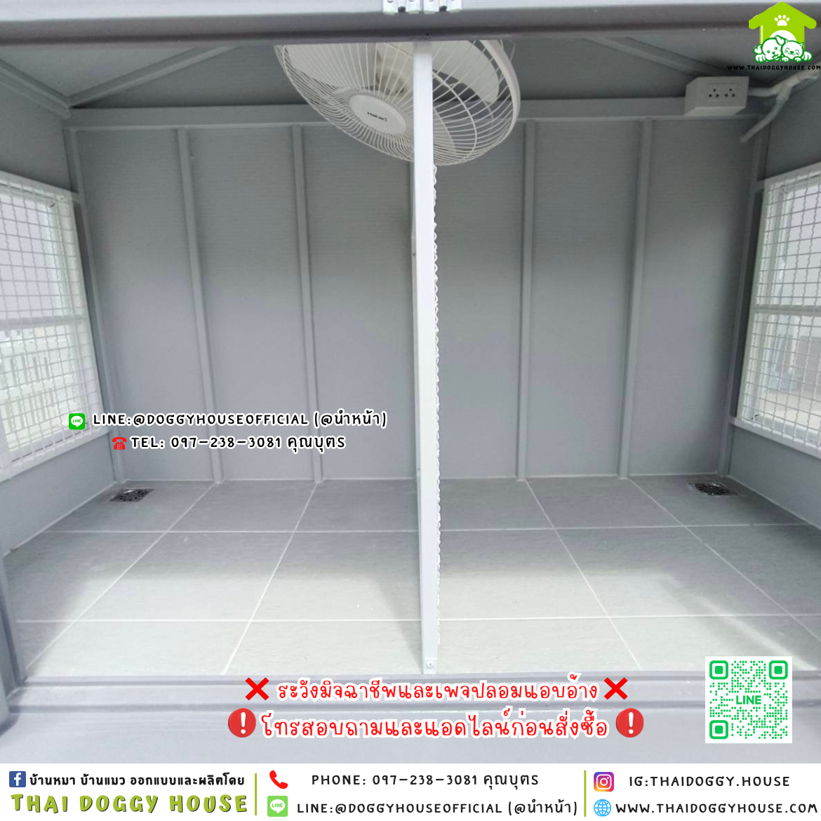 🏡บ้านหมา แบ่ง 𝟐 ห้อง แบบบ้าน 𝐍𝐨𝐫𝐝𝐢𝐜 𝐬𝐭𝐲𝐥𝐞🐶🐱