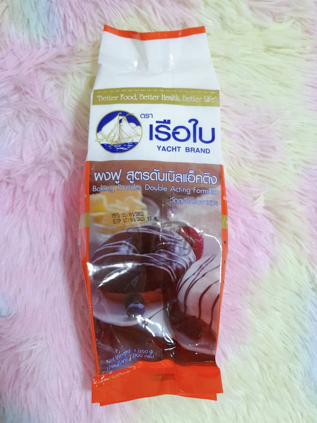 ผงฟู สูตรดับเบิ้ลแอ็คติ้ง ตรา เรือใบ 1 กิโลกรัม