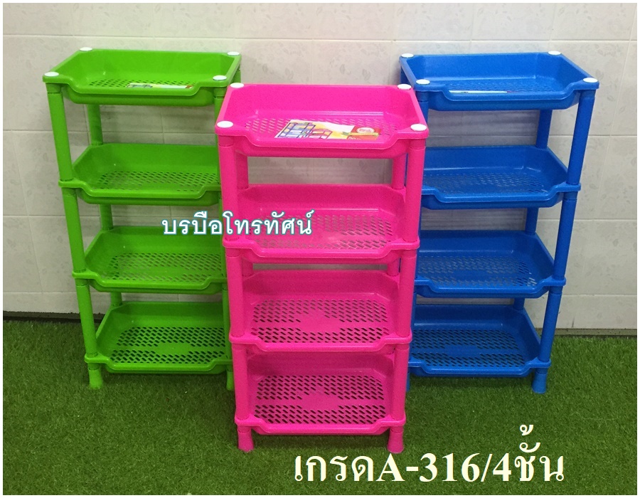 ชั้นเข้ามุมสามเหลี่ยม ชั้นในห้องน้ำ ชั้นพลาสติก ชั้นเหล็กเข้ามุม