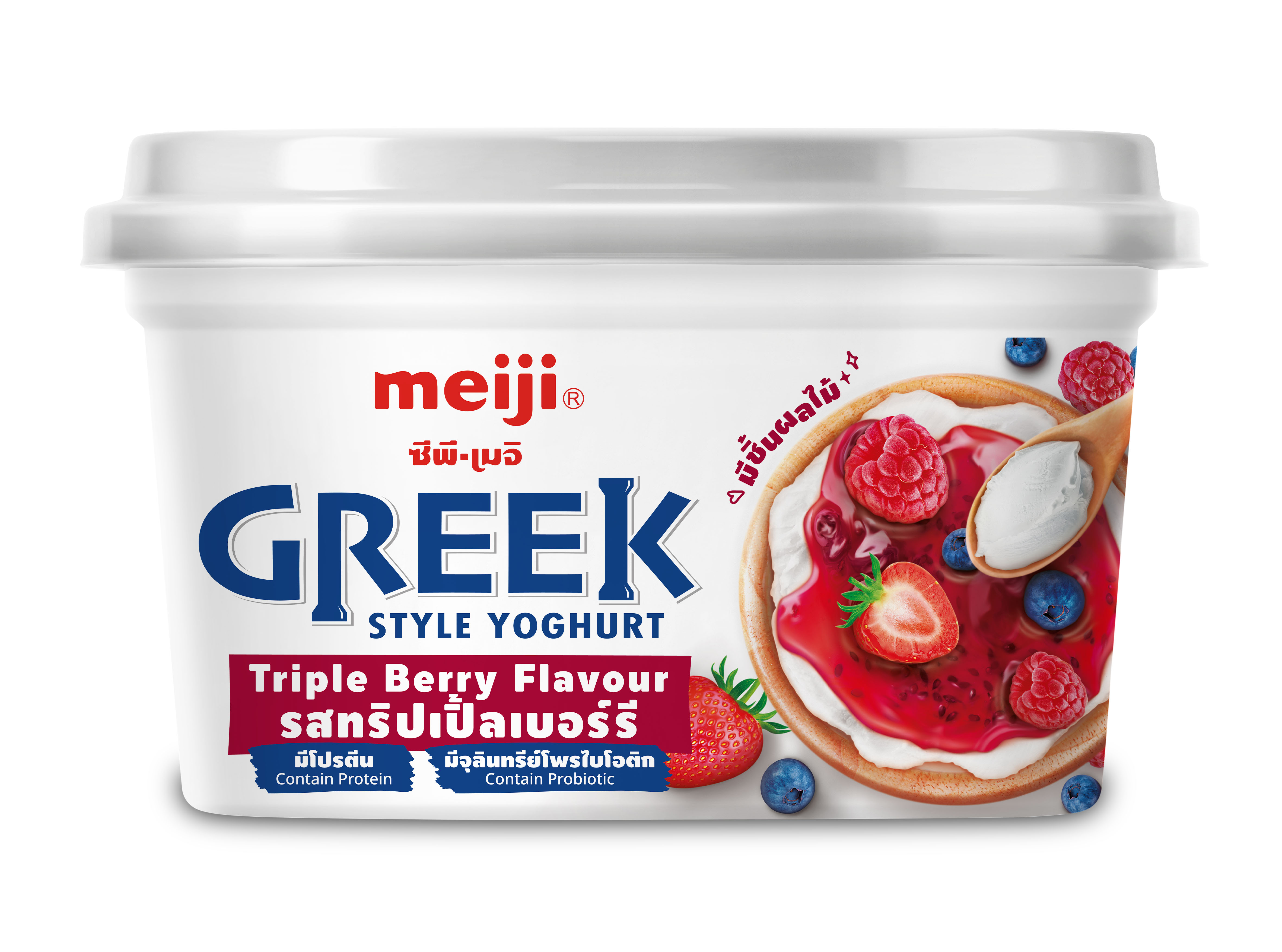 เมจิ โยเกิร์ต กรีกสไตล์ รสทริปเปิลเบอรี่ 500 กรัม Meiji Greek Style Yoghurt Triple Berry 500 g. (02-8742)