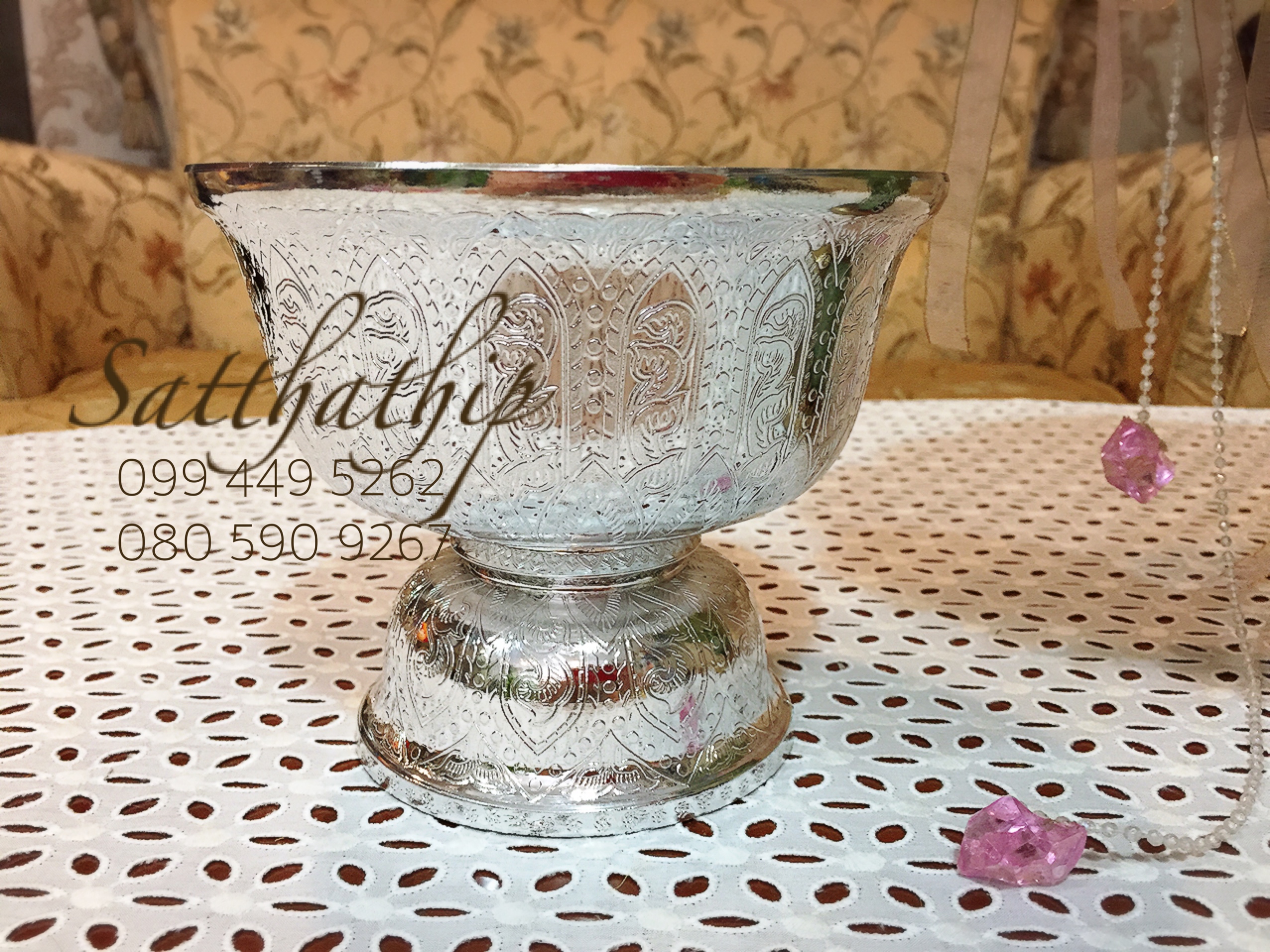 พานลาว/พานรัฐธรรมนูญ ขนาด 18 เซนติเมตร