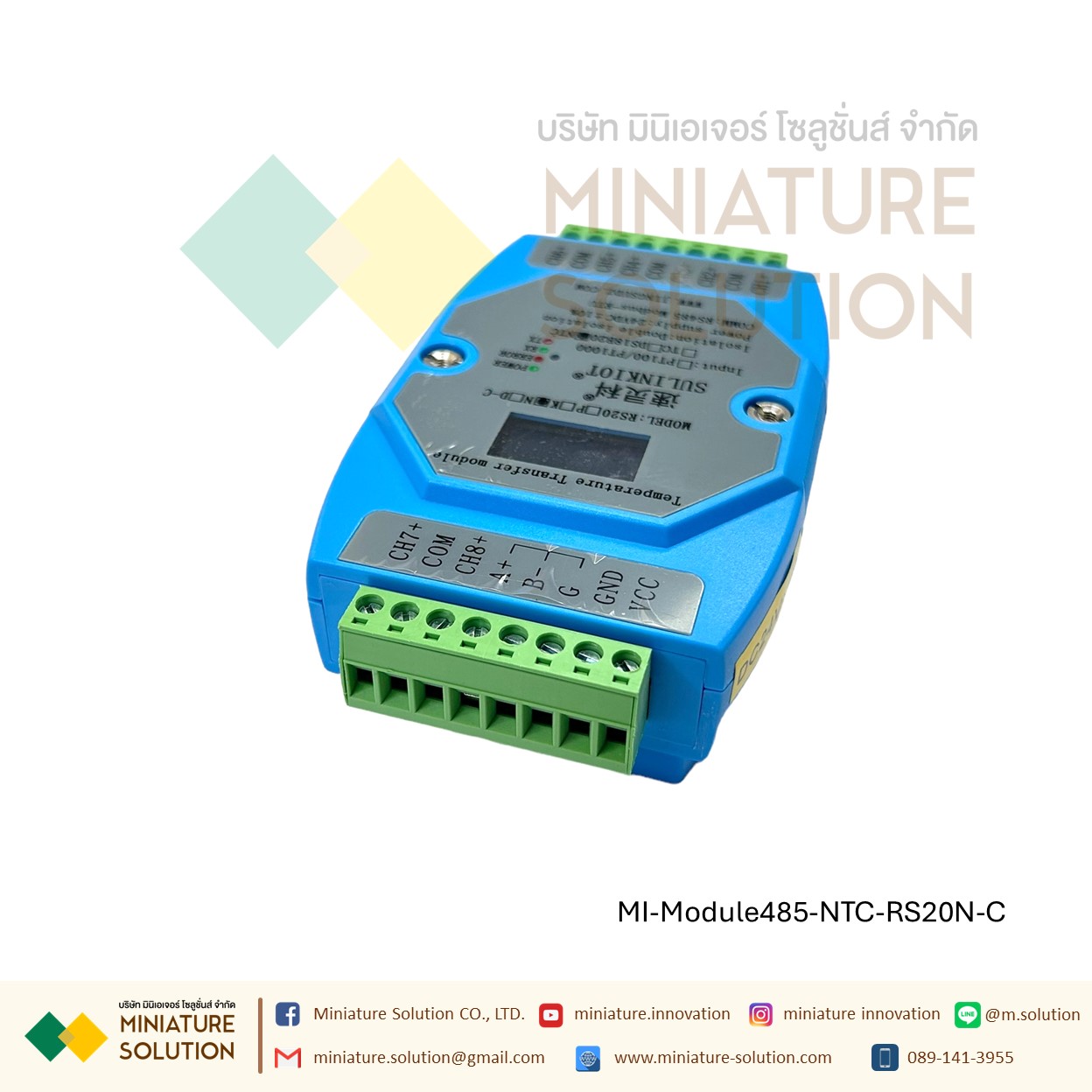 โมดูล ตัวส่งสัญญาณอุณหภูมิ NTC 8 ช่อง RS485 มีจอแสดงผลค่าเซนเซอร์ (RS20N-C)(SULINKIOT)
