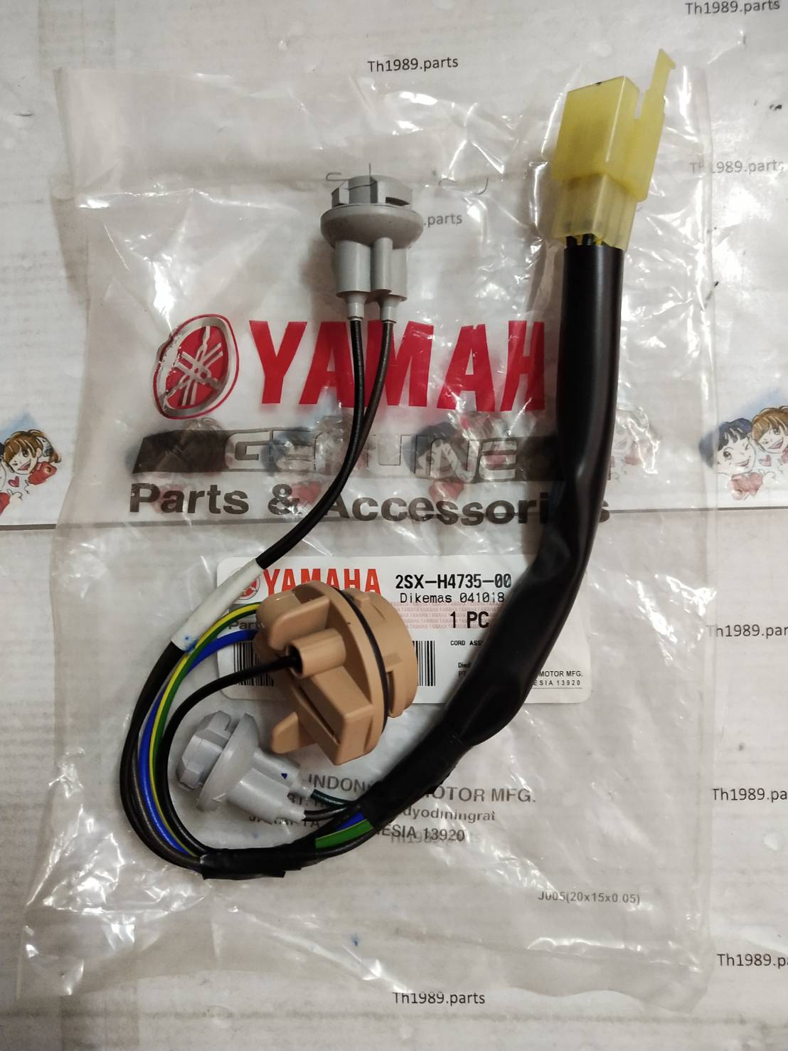 2SX-H4735-00 ชุดสายไฟหลัง GT125 อะไหล่แท้ YAMAHA