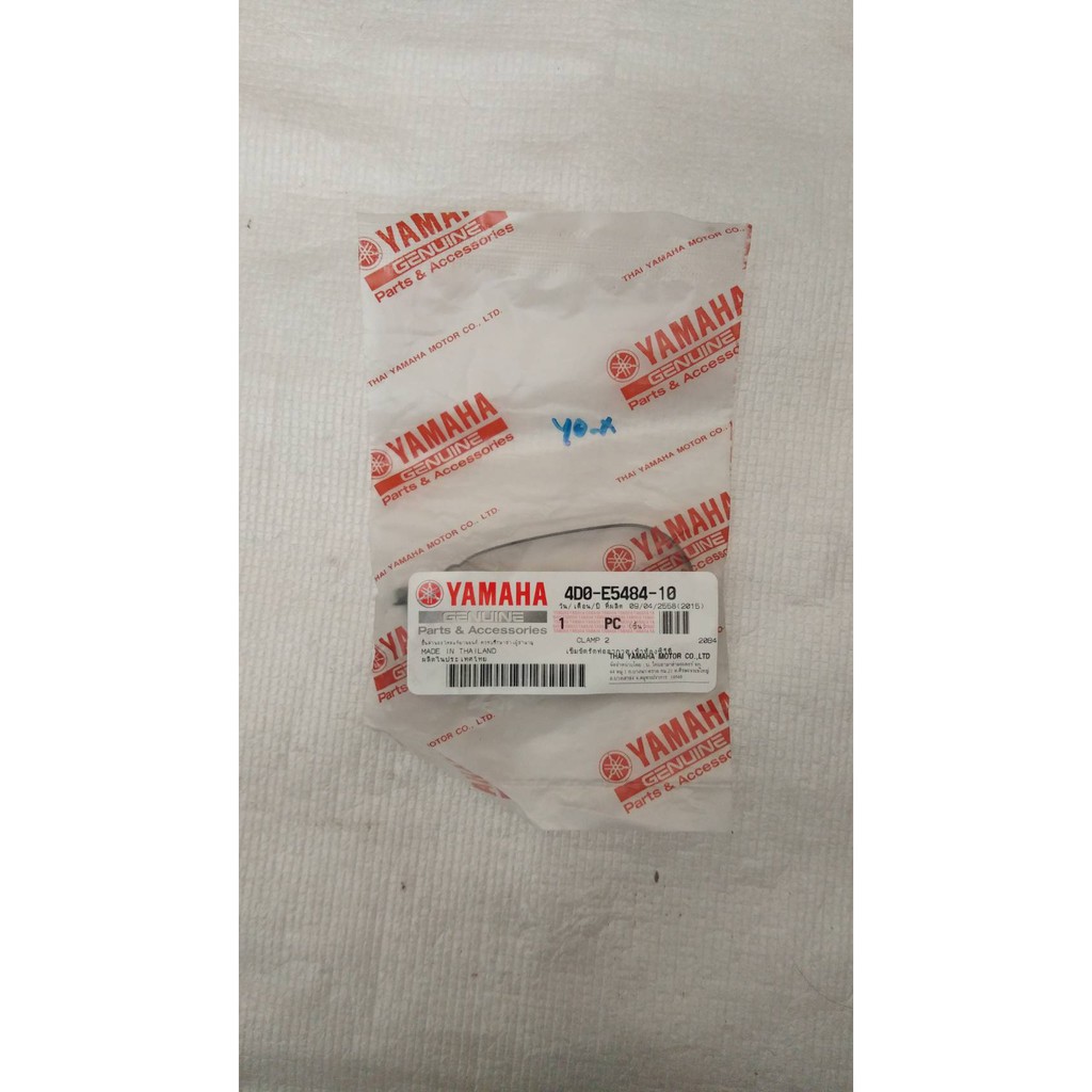 เข็มขัดรัดท่ออากาศเข้าห้องซีวีที FINO คาร์บู 2011-2013 อะไหล่แท้ YAMAHA 4D0-E5484-10