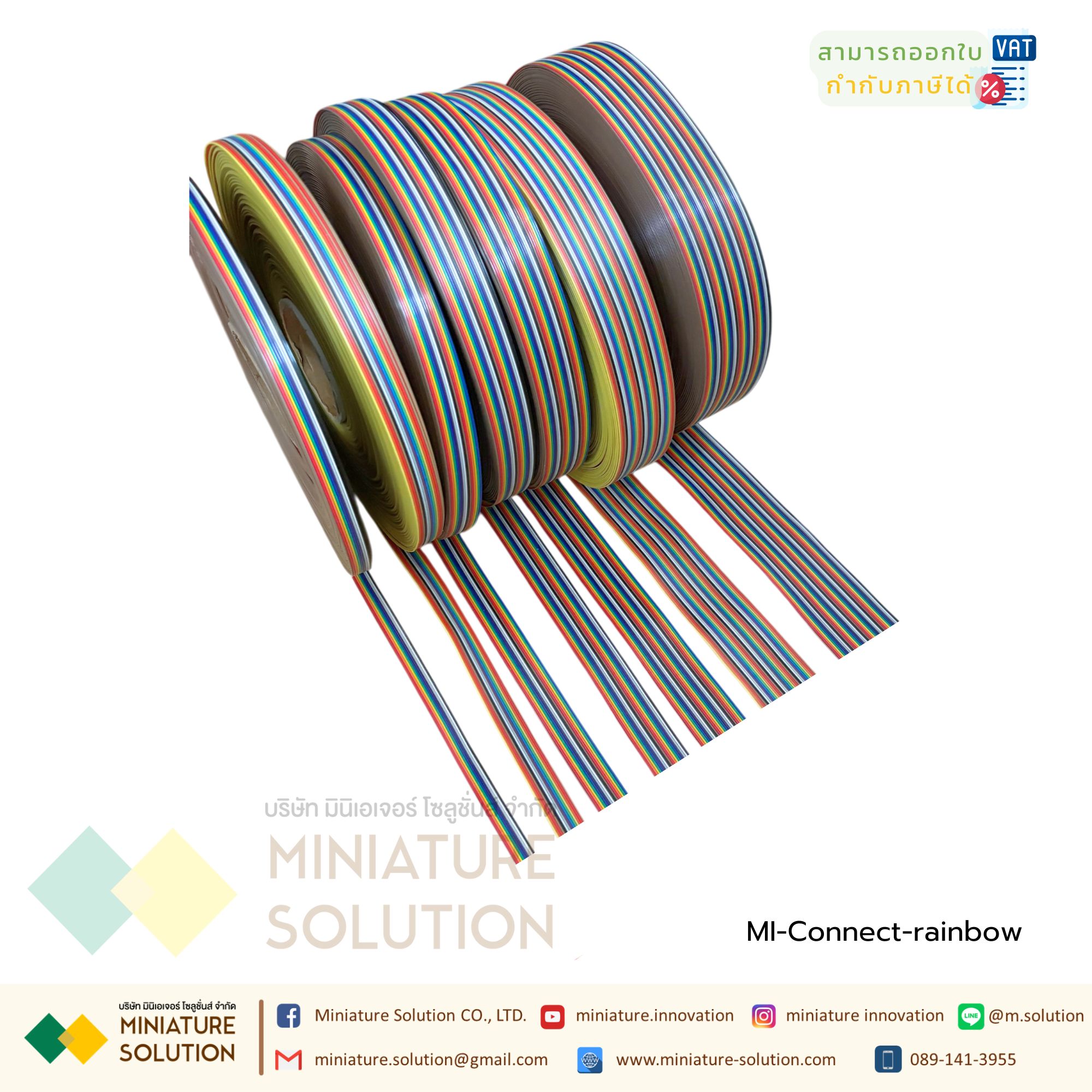 (แบ่งขายเป็นเมตร) สายแพ 10-64C Ribbon flat cable rainbow สายแพร สายไฟ Color Flat Ribbon Cable สายมัลติคอร์ สีรุ้ง