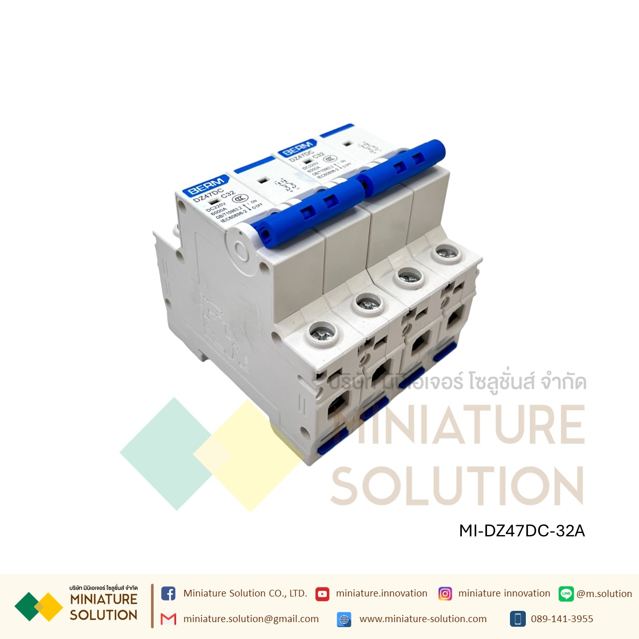 DZ47DC MCB DC Breaker BERM 2P เบรกเกอร์ สำหรับโซล่าเซลล์ ติดตั้งในตู้คอนโทรลป้องกันไม่ให้กระแสเกิน 2P 6A/16A/32A/63A