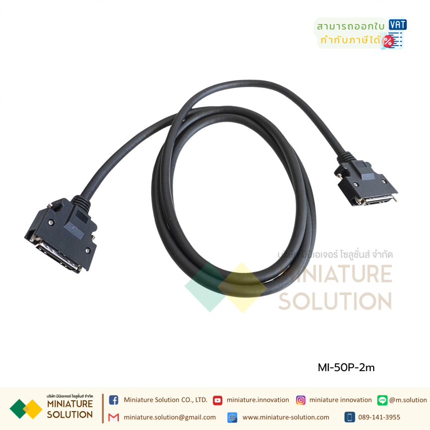 สาย CONNECTOR CN1 ของ SERVO YASKAWA, DELTA, MITSUBISHI 50 PIN สาย I/O Connector + Terminal Servo 50 Pin เฉพาะสาย มาคปลายสายแล้ว
