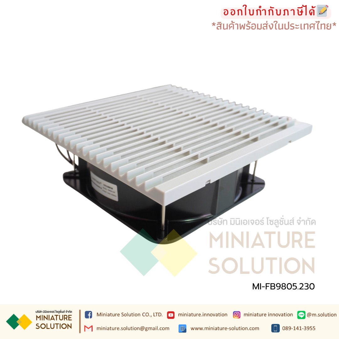 พัดลมระบายความร้อนในตู้คอนโทรล CABINET FILTER FAN เป็นพัดลมระบายความร้อนสำหรับตู้ไฟฟ้า, ตู้คอนโทรล มีทั้งรุ่นดูดลมเข้าและเป่าลมออก LANPUS
