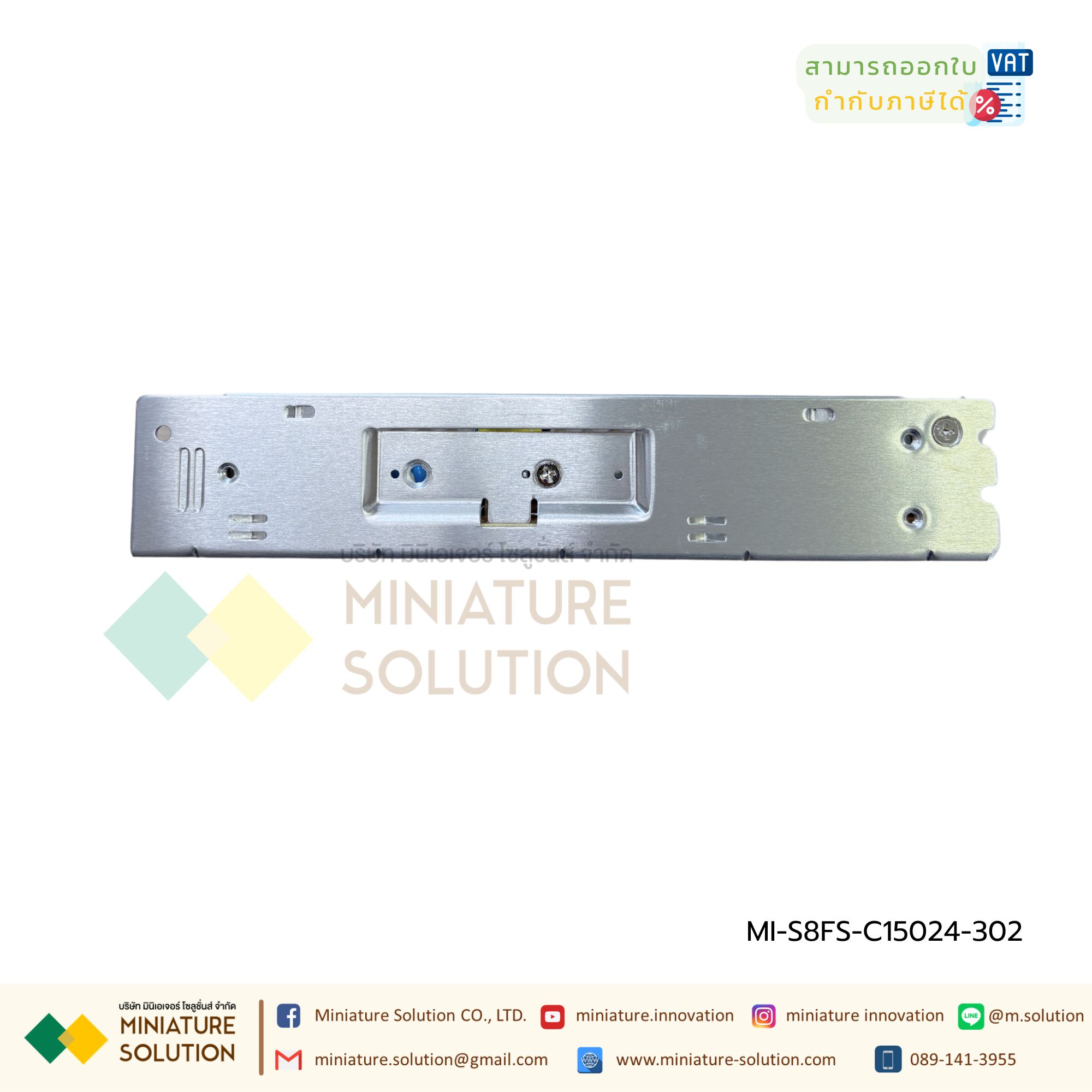 S8FS-C15024 OMRON - สวิทชิ่ง Power supply - Input Voltage 100-240 VAC, 150W, 6.5A, 24V DC