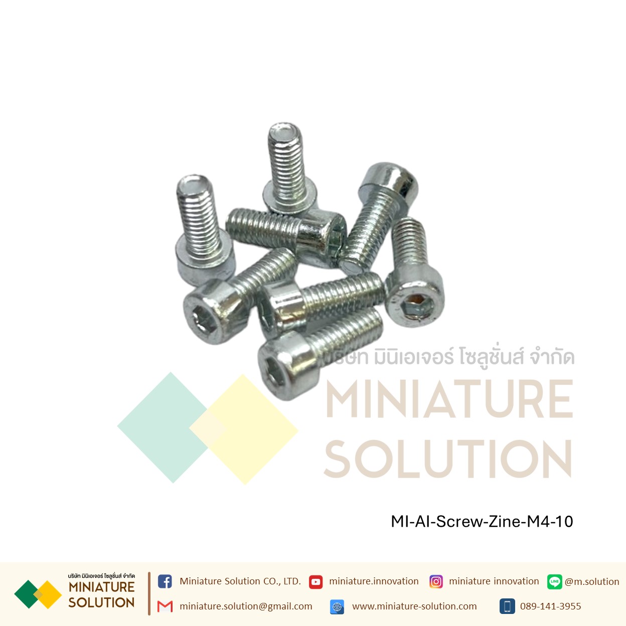 น็อตหัวจมชุบขาว Zinc Socket Head Cap Screw โบลท์หัวจมหกเหลี่ยม ชุบสังกะสี สำหรับสำหรับยึดงานอลูมิเนียมโปรไฟล์ (ขนาด M4*/M5*/M6*/M8*8/10/12/16/20/25 )