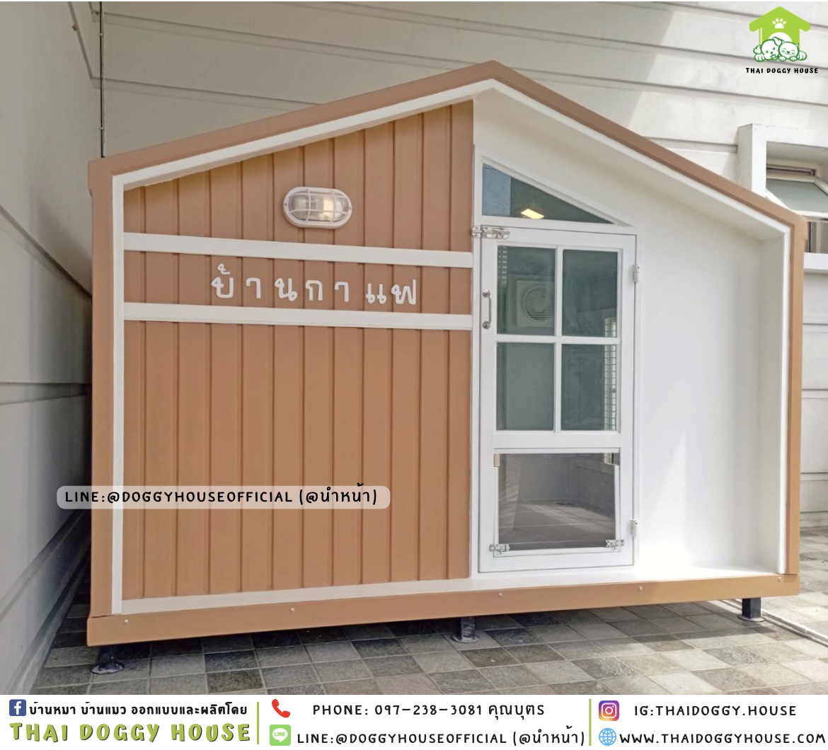 บ้านหมา ติดพัดลม มีมุ้งลวด+ตะแกรงเหล็ก แบบบ้าน 𝐍𝐨𝐫𝐝𝐢𝐜 𝐬𝐭𝐲𝐥𝐞