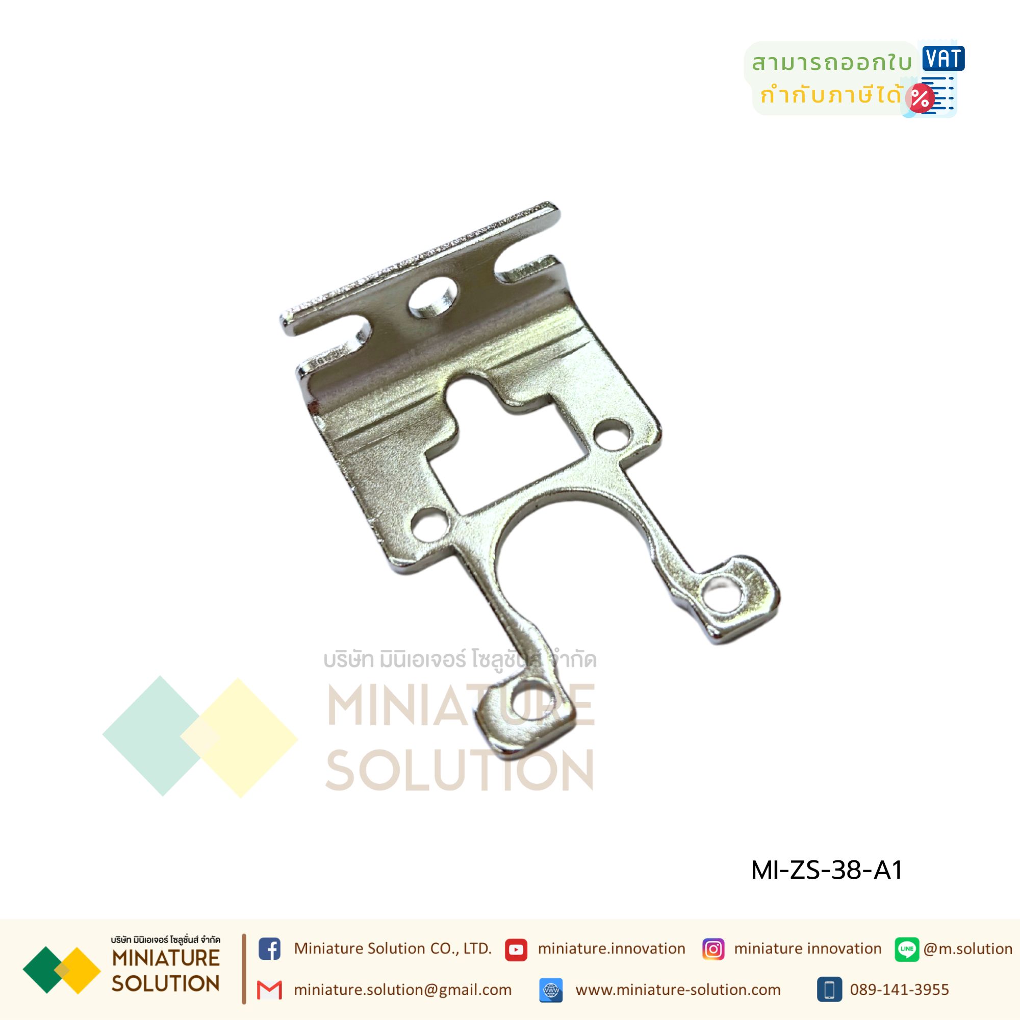 SMC Bracket - ZS-38-A1 ขายึดจอแสดง