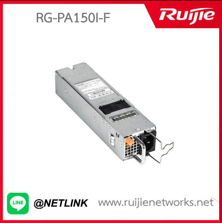 RG-S5750-H Series รุ่น RG-PA150I-F