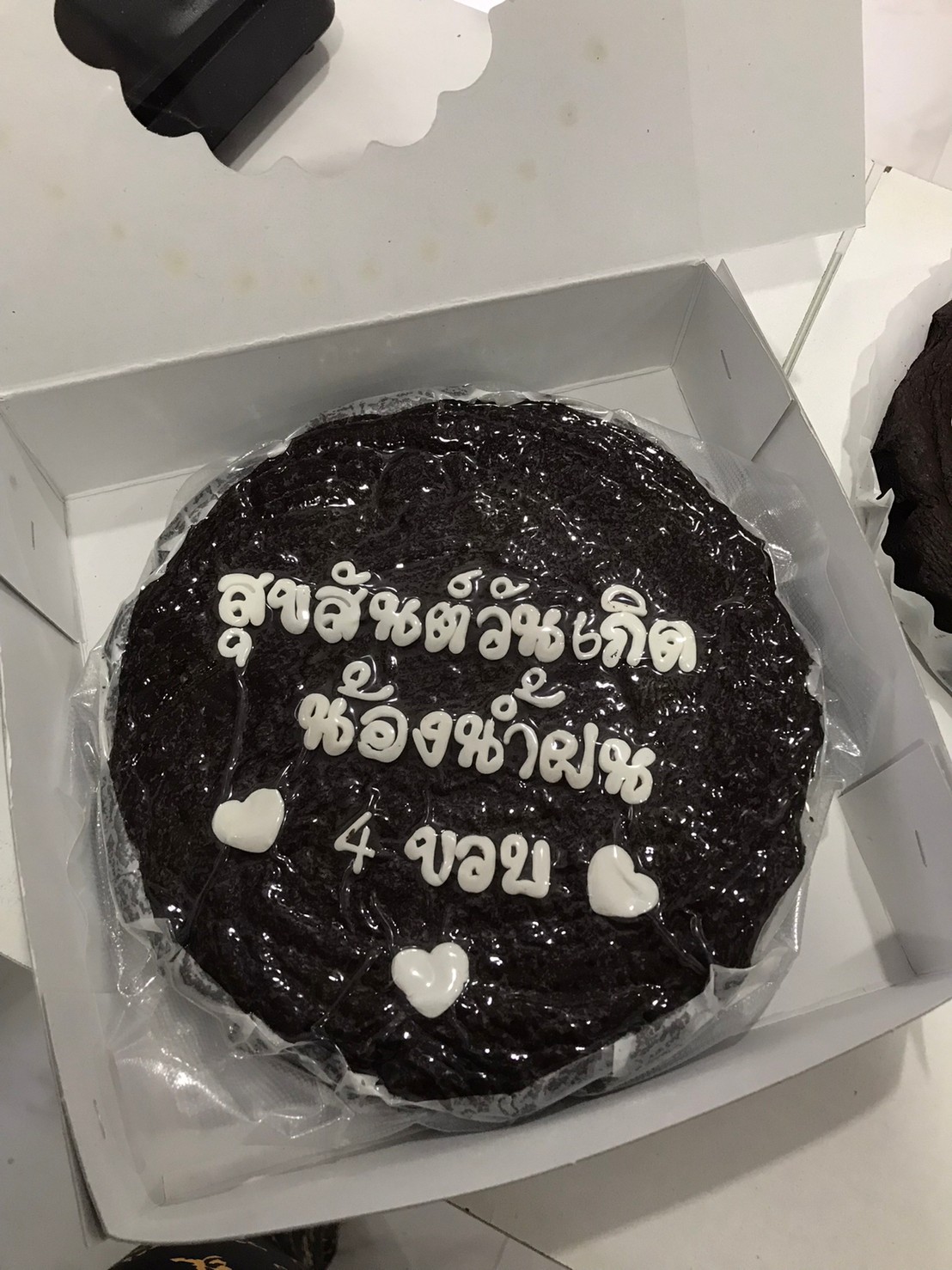 เค้กบราวนี่แบบปอนด์ออกแบบหน้าเค้กได้เอง DIY ถูกที่สุด Cake brownie DIY