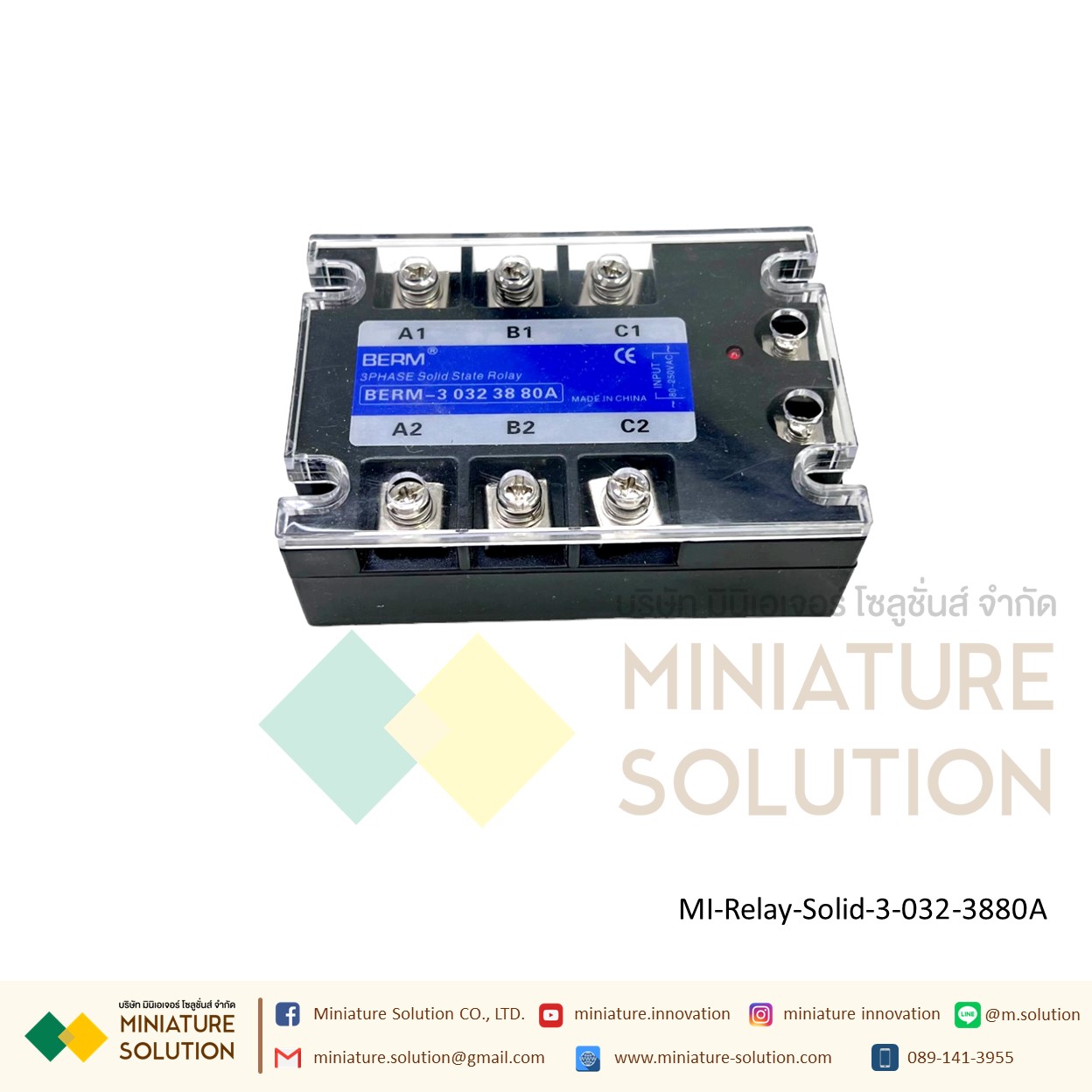 SSR Meger SSR โซลิดสเตทรีเลย์ Solid State Relay 3PHASE 3เฟส DC Control AC-AC ( BERM-3 032 38)