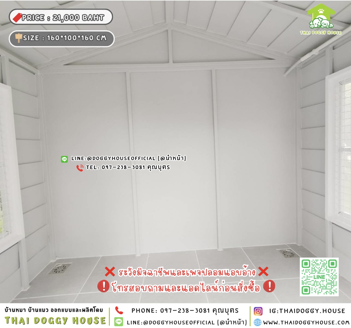 🏡บ้านหมา ทรงจั่ว แบบบ้าน 𝐕𝐢𝐧𝐭𝐚𝐠𝐞 𝐬𝐭𝐲𝐥𝐞🐶🐾