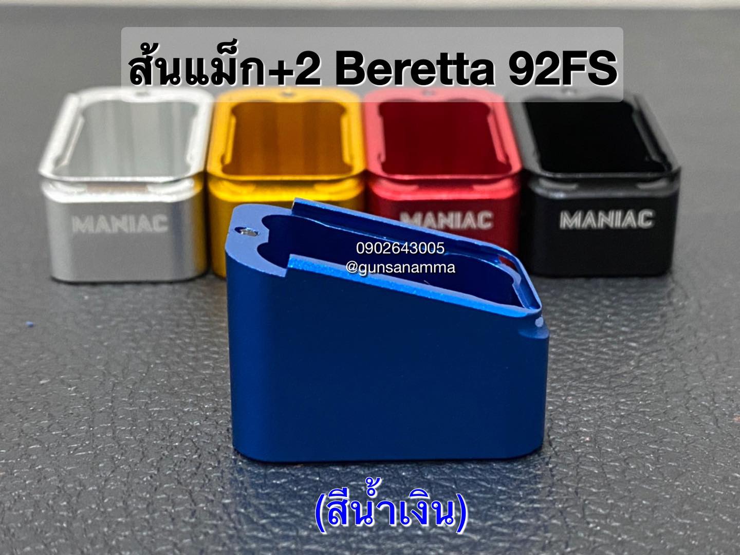 ส้นแม็กBeretta92FS+2นัด