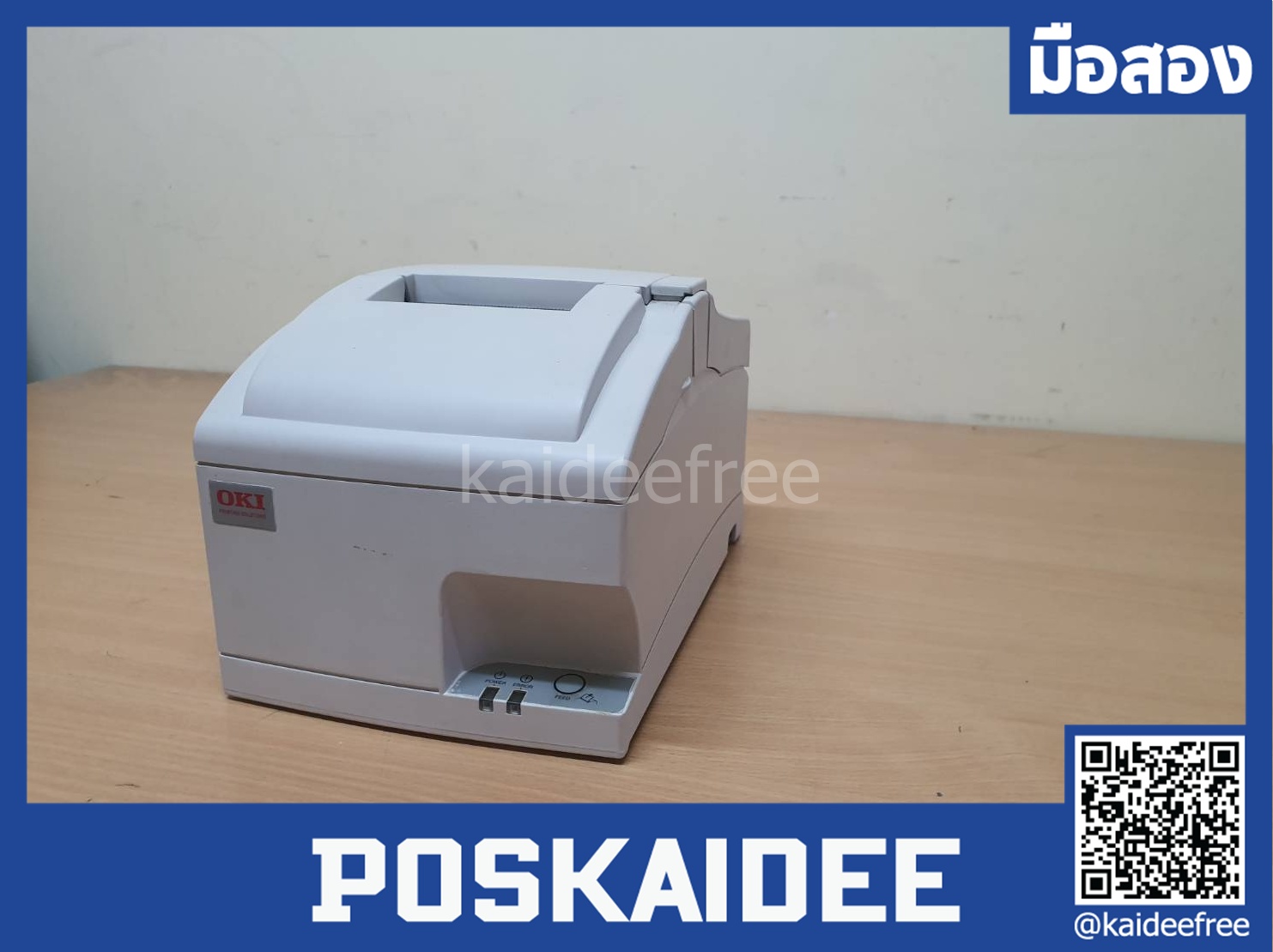เครื่องปริ้นใบเสร็จ OKIPOS 441 W/Cutter มือสอง