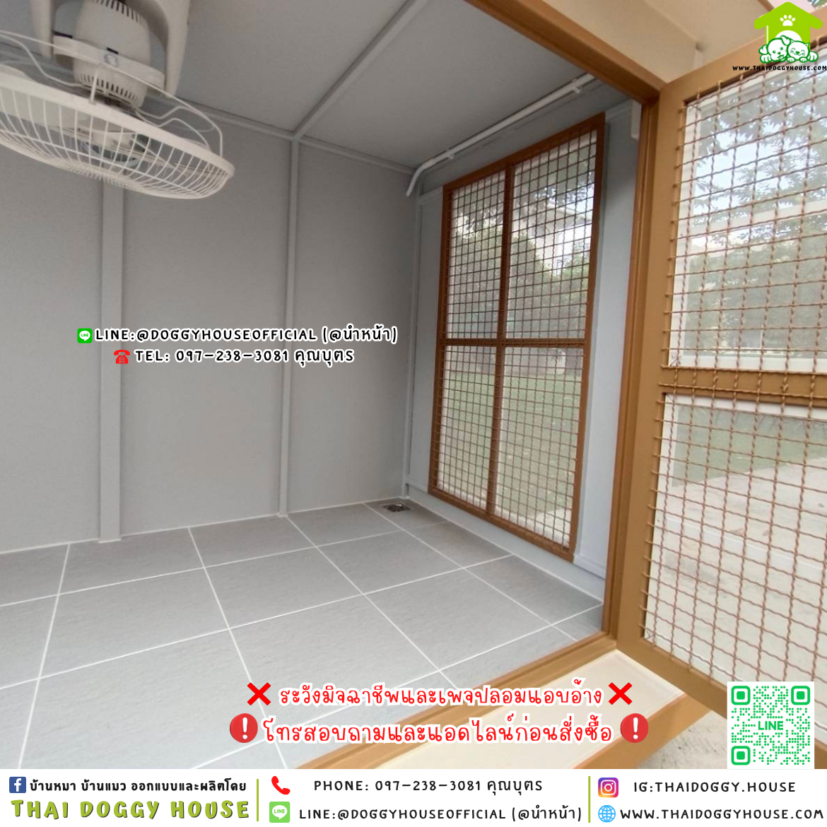 🏡🐶🐱บ้านหมา ติดพัดลม แบบบ้าน 𝐁𝐎𝐗 𝐒𝐓𝐘𝐋𝐄 ✨