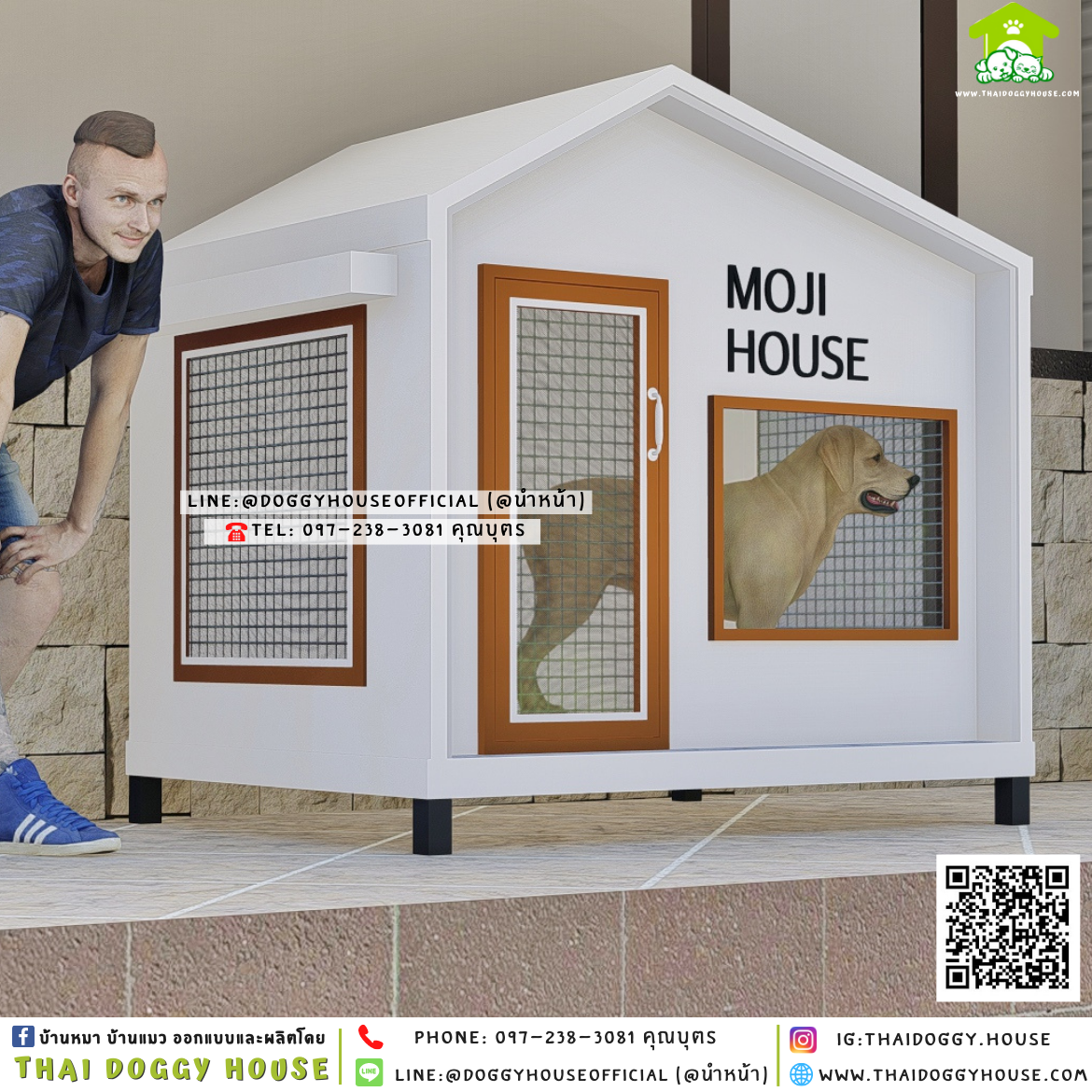 บ้านหมา ติดพัดลม แบบบ้าน 𝑴𝒊𝒏𝒊𝒎𝒂𝒍 𝑵𝒐𝒓𝒅𝒊𝒄 𝑺𝒕𝒚𝒍𝒆 🏡🤎