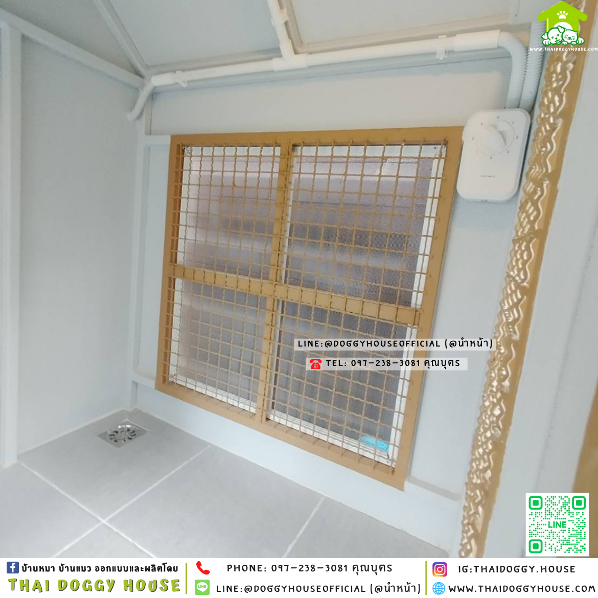 🏡บ้านหมา ติดพัดลม แบบบ้าน 𝐍𝐨𝐫𝐝𝐢𝐜 𝐒𝐭𝐲𝐥𝐞 🧡