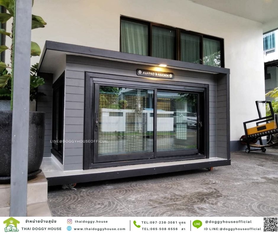 บ้านหมา รองรับการติดแอร์
