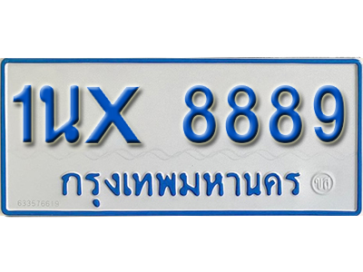 จองทะเบียนรถตู้ 8889 – ทะเบียนรถตู้ 8889 ทะเบียนรถตู้ 11 ที่นั่ง ป้ายขาวฟ้า หมวดใหม่ จากกรมขนส่ง